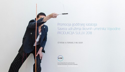 Promocija godišnjeg kataloga Produkcija SULUV 2018.  